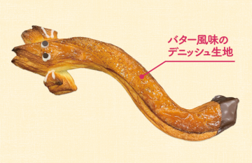 うなぎパイ