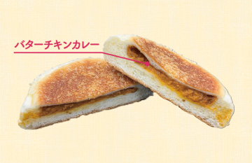 バターチキンカレー