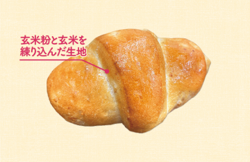玄米