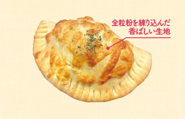 完熟トマト
