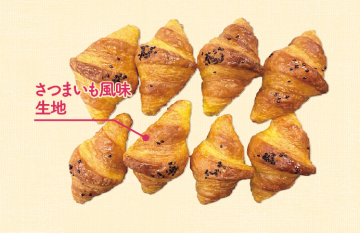 クロワッサン!cid_F638AB28-6501-435F-9D33-DA342C9AAC9F