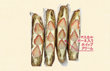 いちご