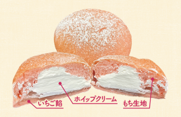 大福いちご
