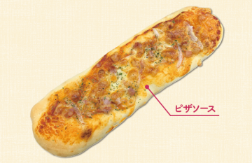 !cid_FF4E6749F8DE4508B1B64679F0AF47D0@16W120chubumiyaji