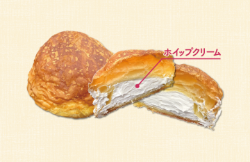 クイニーアマン