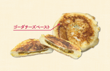 ゴーダチーズの焼きカレーパン