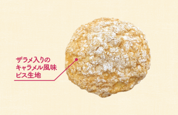 めろん