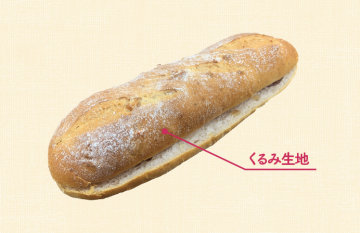 フランス