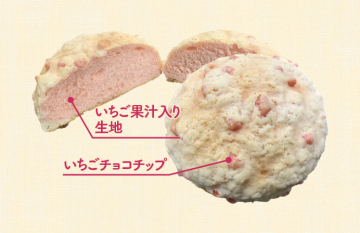 いちごメロンパン