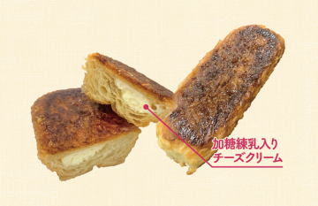 チーズクリームクイニーアマン