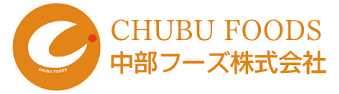 中部フーズ