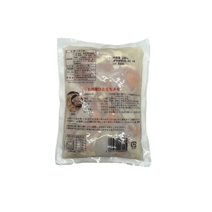 国産豚汁水煮