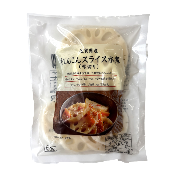 佐賀産蓮根厚切り