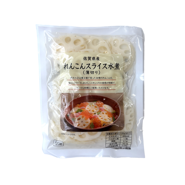 佐賀産蓮根薄切り