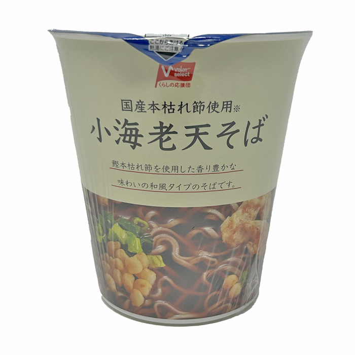 小海老天そば