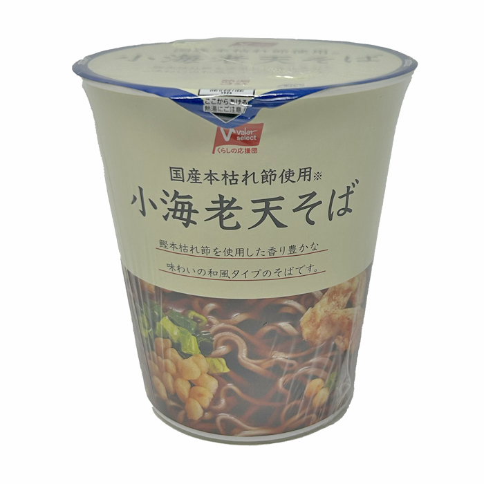 小海老天そば