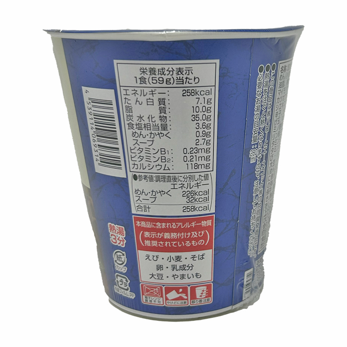 小海老天そば