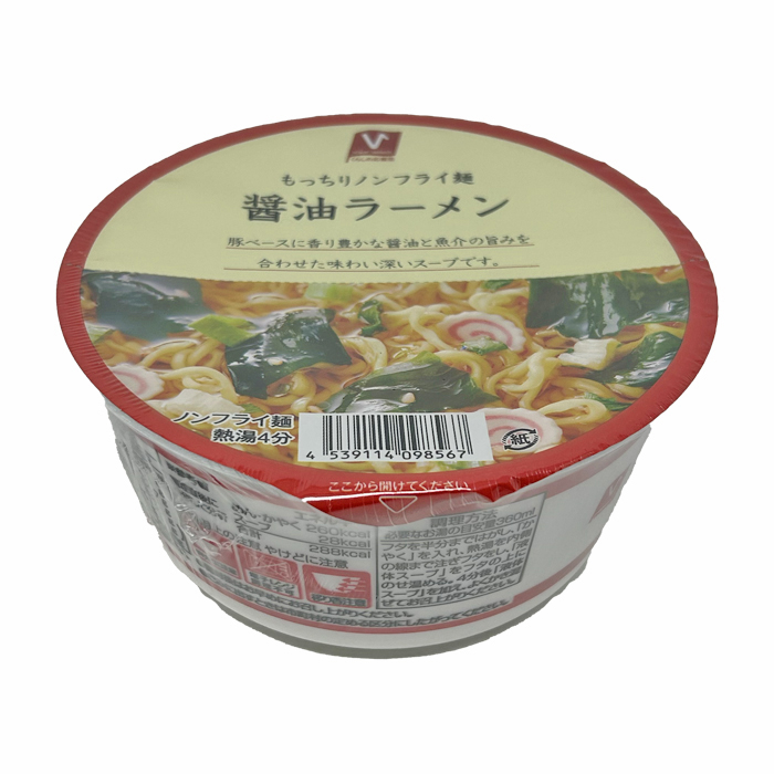 醤油ラーメン