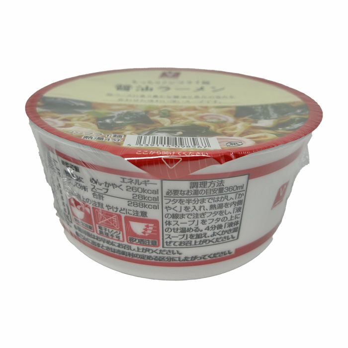 醤油ラーメン
