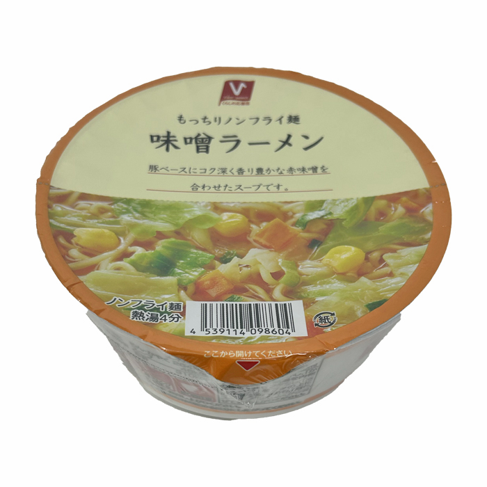 味噌ラーメン