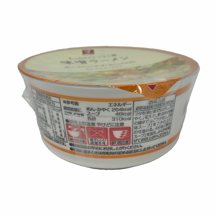 味噌ラーメン