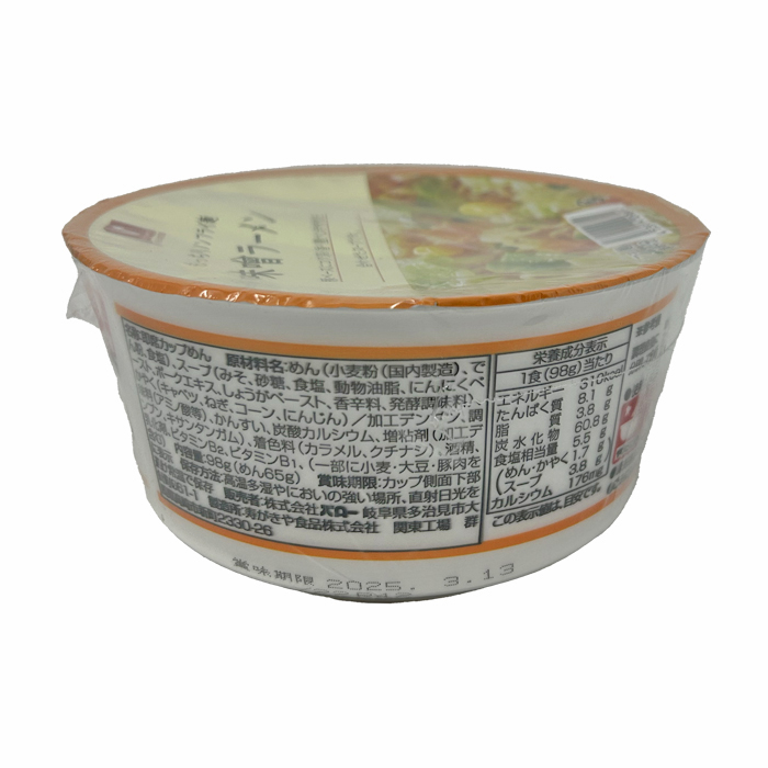 味噌ラーメン