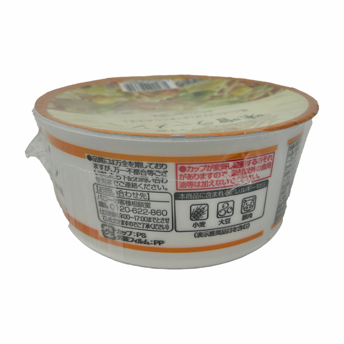 味噌ラーメン