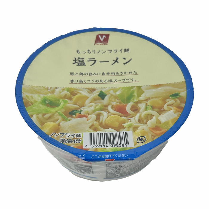 塩ラーメン