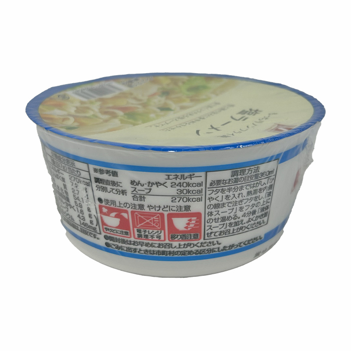 塩ラーメン