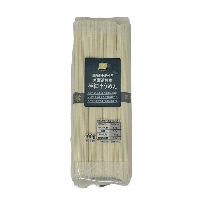 寒製造熟成極細そうめん