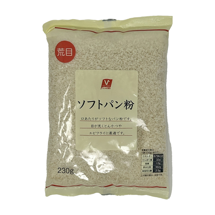 ソフトパン粉
