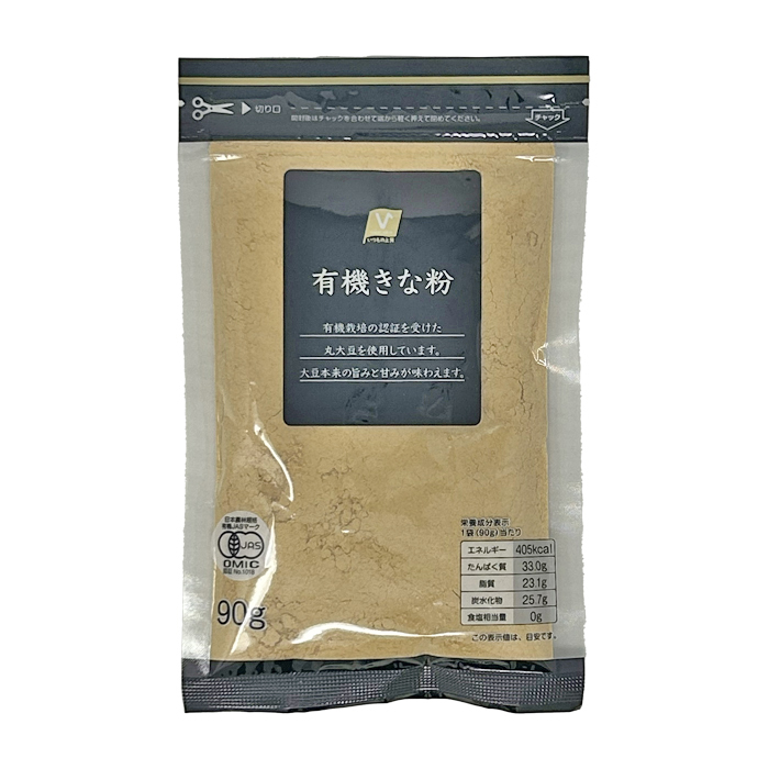 有機きな粉