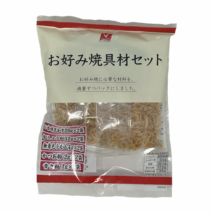 お好み焼具材セット