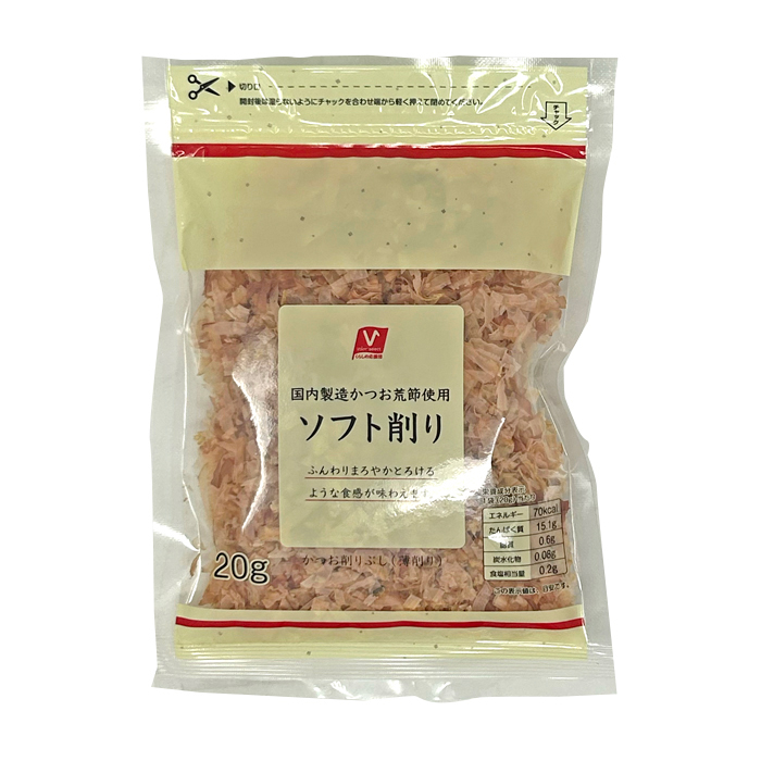 ソフト削り