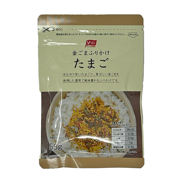 金ごまふりかけ　たまご