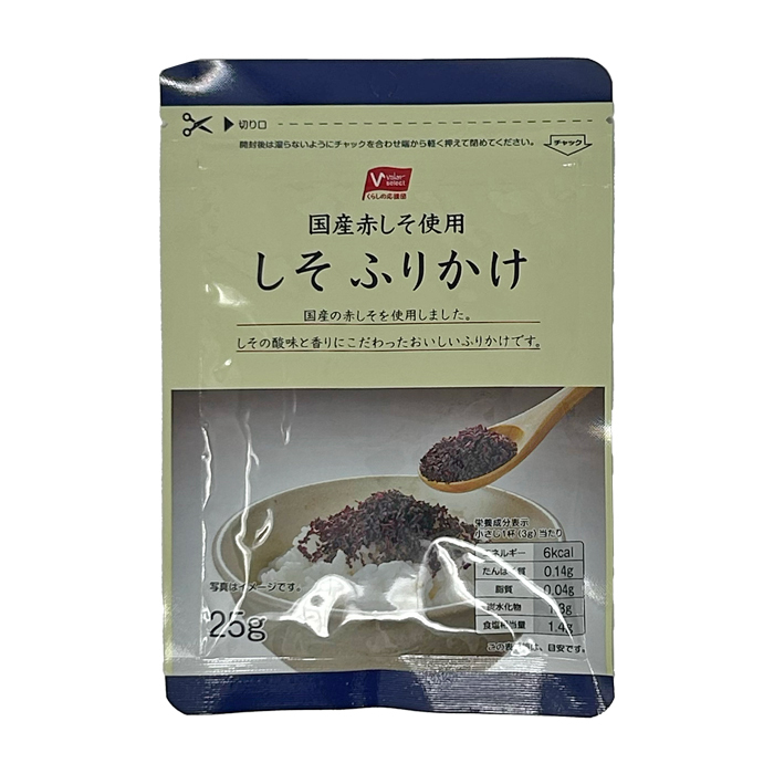 しそふりかけ