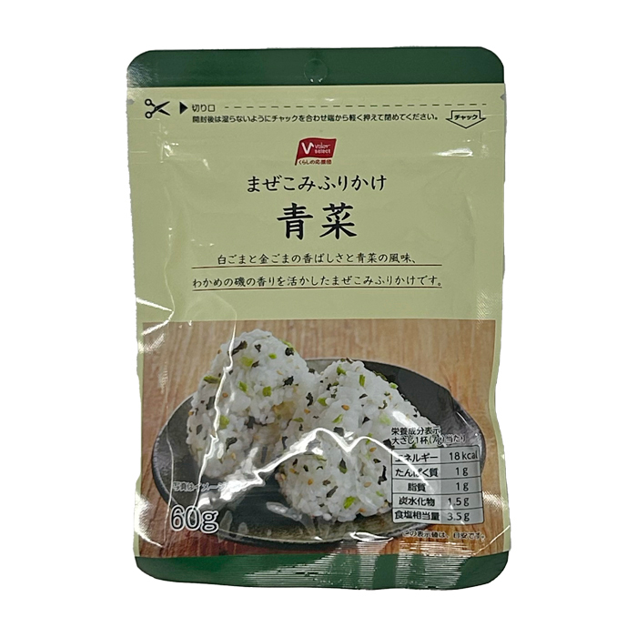 まぜこみふりかけ　青菜