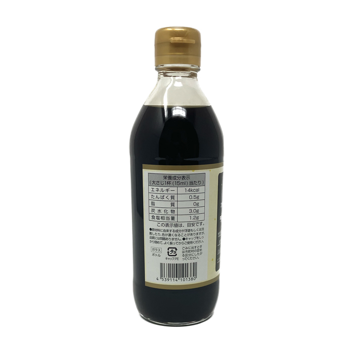 味付けぽん酢