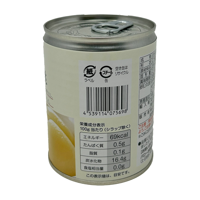 白桃缶