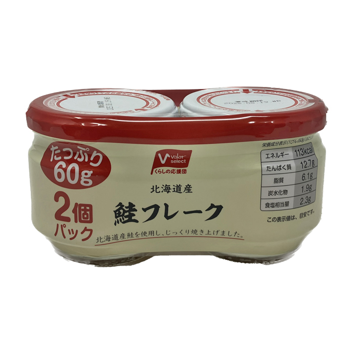 鮭フレーク