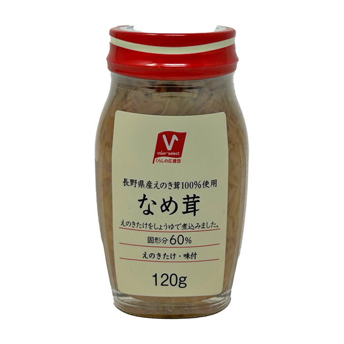 なめ茸