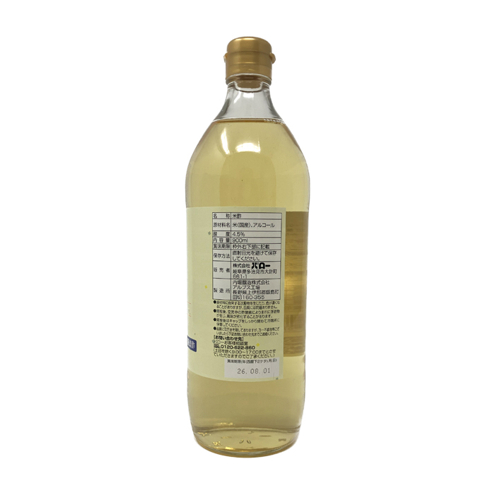 米酢
