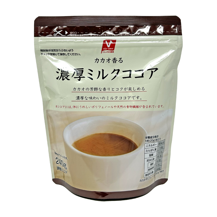 濃厚ミルクココア