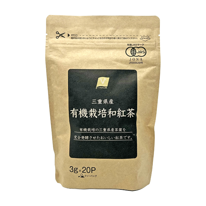 有機栽培和紅茶