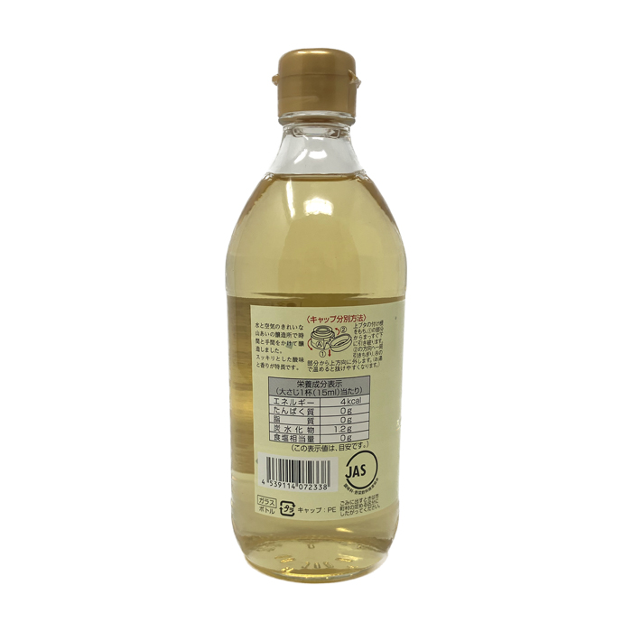 穀物酢
