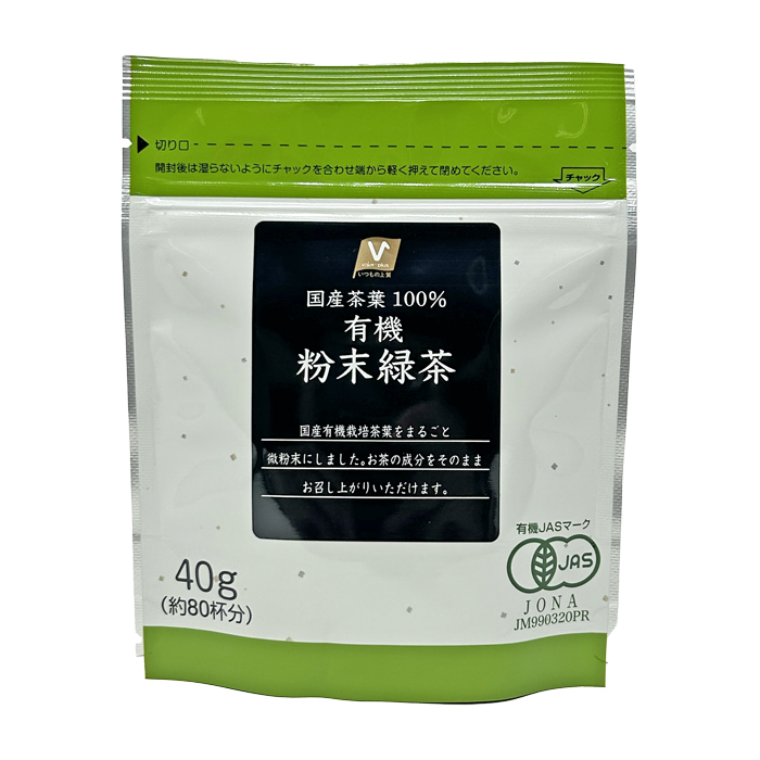 有機粉末緑茶
