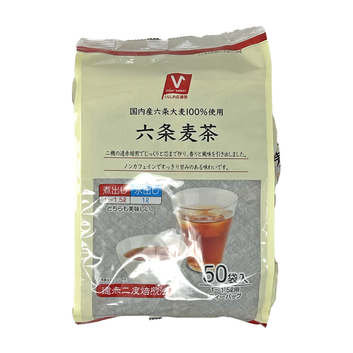 六条麦茶ティーバッグ