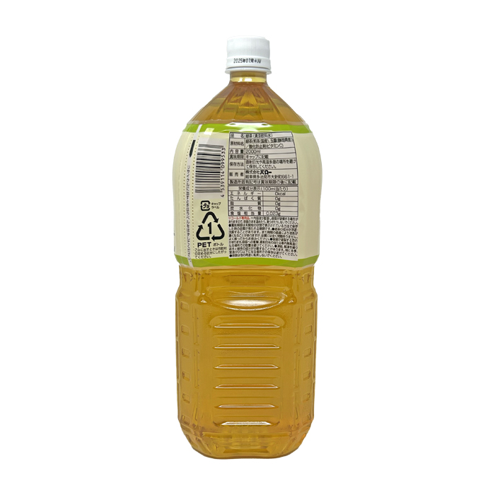 お茶