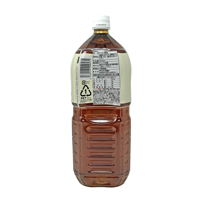 烏龍茶