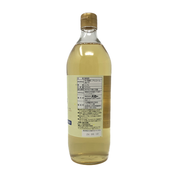 穀物酢